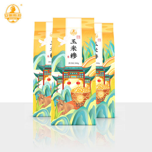 【安第斯藜】玉米糁500g/包*2 精选品质玉米糁 商品图1