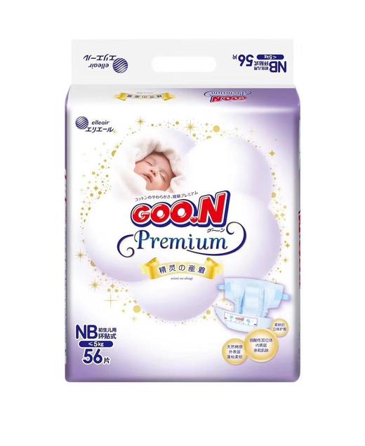 大王精灵系列【纸尿裤】贴合透气婴儿尿不湿【4包发货】 商品图0