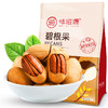 碧根果500g/袋 坚果炒货 大袋装 休闲办公零食品 批发 味滋源 商品缩略图4