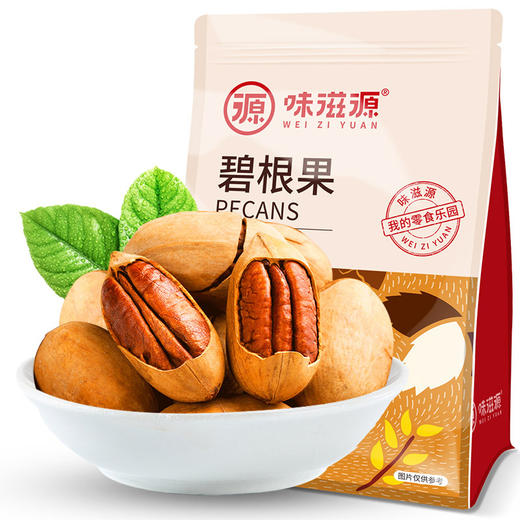 碧根果500g/袋 坚果炒货 大袋装 休闲办公零食品 批发 味滋源 商品图4