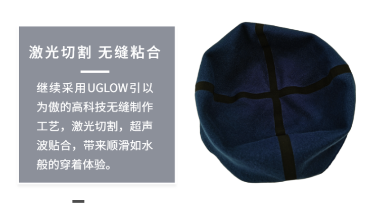 UGLOW BEANIE PLUS 抓绒保暖帽-7.png