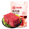 猪肉脯100g/袋 原味零食猪肉干熟食特产肉类小吃休闲食品 味滋源 商品缩略图3