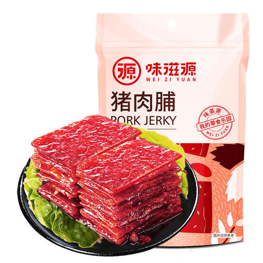 猪肉脯100g/袋 原味零食猪肉干熟食特产肉类小吃休闲食品 味滋源 商品图3