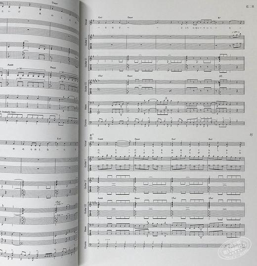 预售 【中商原版】乐谱  所以我放弃了音乐 日文原版 バンド スコアヨルシカ だから僕は音楽を辞めた 商品图2