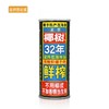 【BN】正宗椰汁 椰树牌 245ml*2罐 圣诞甜心趴 商品缩略图1