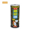 【BN】正宗椰汁 椰树牌 245ml*2罐 圣诞甜心趴 商品缩略图0
