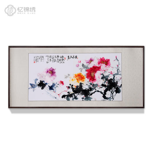 蜀绣单面精品绣-富贵牡丹 商品图1