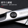 HIGHTOUCH天脉剪刀 H6003 锋利/综合剪/平剪/单侧柄/6寸 商品缩略图1