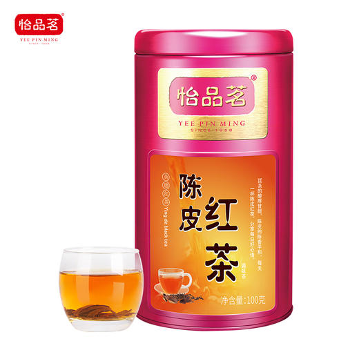 怡品茗陈皮红茶 商品图0