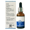 优斐斯烟酰胺精华液30ml/瓶 商品缩略图5