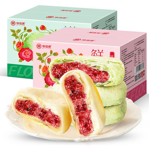玫瑰鲜花饼500g/盒 云南特产传统糕点心甜点小吃零食面包 味滋源 商品图0