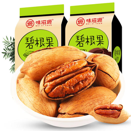 碧根果120g/袋零食 坚果 干果 奶油味 新老包装随机发货 办公休闲零食 味滋源 商品图4