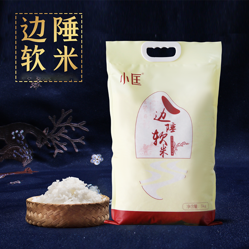 云南德宏小匡边陲软米10斤