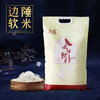 云南德宏小匡边陲软米10斤 商品缩略图0