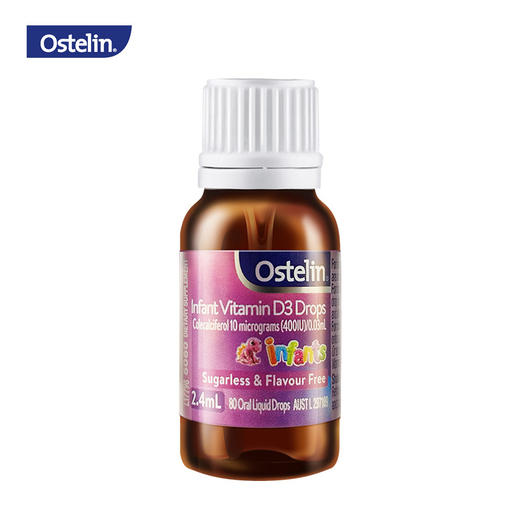 奥斯特林Ostelin 婴幼儿维生素D3 2.4ml 商品图0