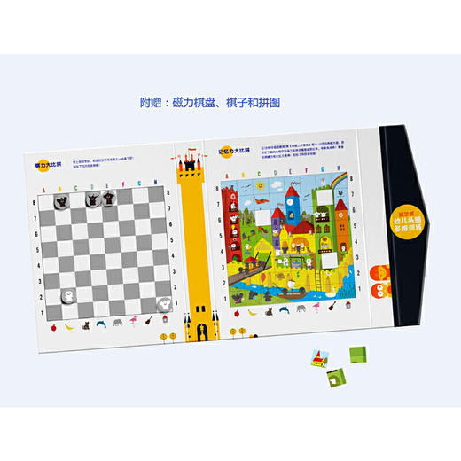 波er加幼儿头脑多维训练（套装全5册） 商品图2