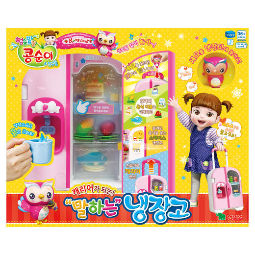 商博士     310238    小豆娃娃音乐唱歌冰箱 商品图0