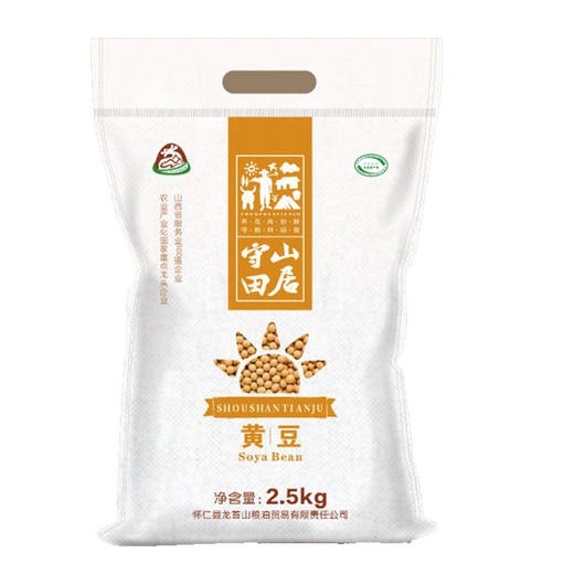 晋之坊 大黄豆2.5kg 商品图1