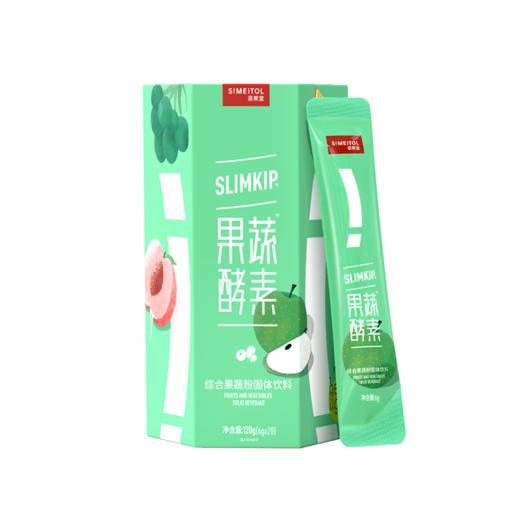 姿美堂果蔬酵素粉水果孝素非果冻梅饮原液正品清肠排益生菌宿便毒 商品图5