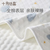 婴儿隔尿垫防水 商品缩略图1