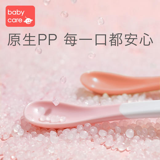 babycare宝宝感温防烫软勺 新生婴儿喂水勺餐具儿童吃饭辅食碗勺 商品图4