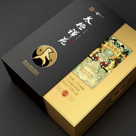 【年货节】衡昌烧坊 太极禅苑 53度 贵州酱香型白酒( 联名限量纪念款) 500ml 商品图3