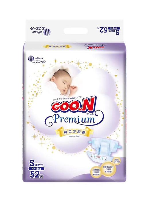 大王精灵系列【纸尿裤】贴合透气婴儿尿不湿【4包发货】 商品图1