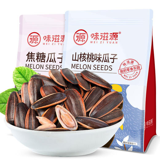 味滋源焦糖/山核桃味瓜子500g*4袋葵花籽坚果炒货零食品 商品图0