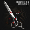 HIGHTOUCH天脉 剪刀 G6303 牙剪/调量剪/无痕牙剪/打薄剪/去发量10-15%/ 30根齿/正刃/6寸 商品缩略图2