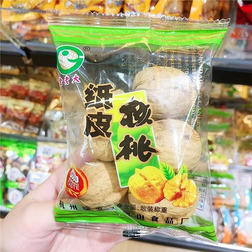 【纸皮熟核桃】1.5斤/3斤，轻松手剥 商品图3