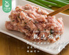 阿肥发小笼包（300g/盒 15-17个）生产日期: 4月15日 商品缩略图2