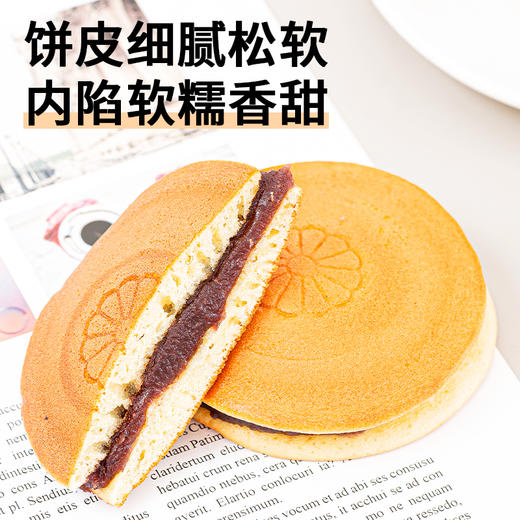 (散)芭米铜锣烧多味 商品图5