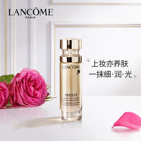 Lancome兰蔻菁纯臻颜精华粉底液100