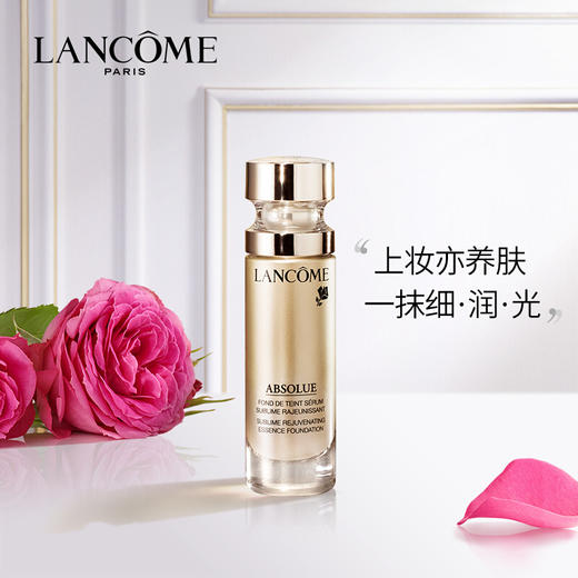 Lancome兰蔻菁纯臻颜精华粉底液100 商品图0