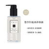 祖玛珑（ Jo Malone）英国梨沐浴露 商品缩略图4