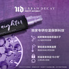 衰败城市（Urban decay）定妆喷雾 商品缩略图3