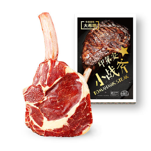 【大希地-礼】印第安小战斧牛排300g*2盒 商品图0