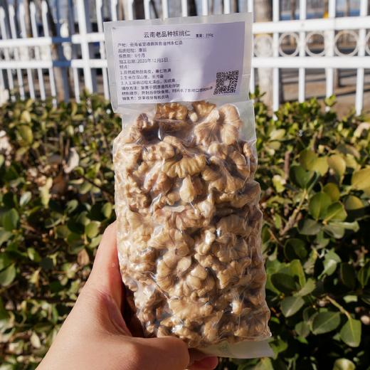 老品种核桃仁  | 果仁饱满 | 公平贸易*Old Walnut Kernel 商品图2