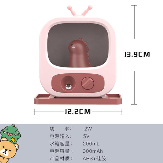 电视机卡通小恐龙usb连接空气加湿器车载桌面迷你补水仪家用喷雾加湿器DQ20613 商品图3