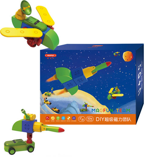 酷彼伴MAGFUN磁性玩具系列 DIY超级团队 商品图5