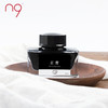 n9钢笔专用墨水 40ml 商品缩略图4