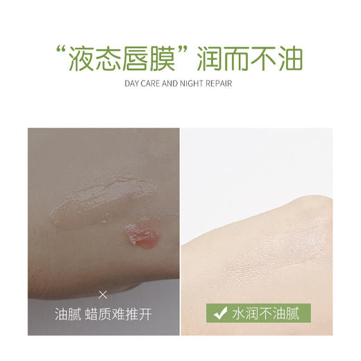 【买1送1】VIAVIO维美维侬维E唇油急救小胶囊 维E睡眠唇油滋润防干裂不油腻 商品图2