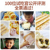 【8个月以上宝宝入】云南有机藜麦 商品缩略图7