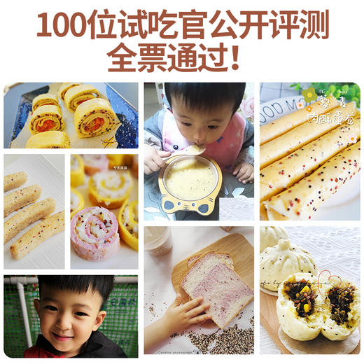 【8个月以上宝宝入】云南有机藜麦 商品图7