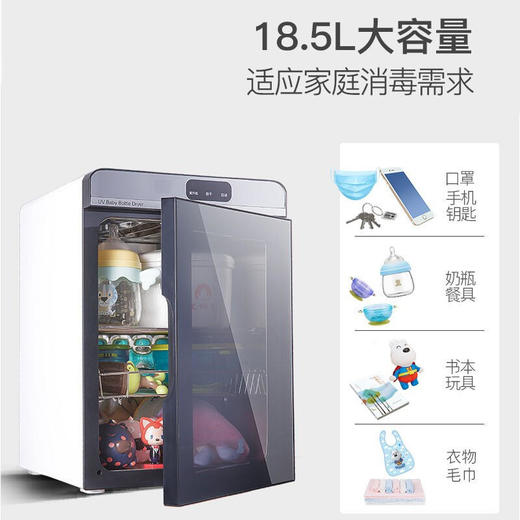 小白熊奶瓶消毒柜宝宝消毒锅婴儿紫外线奶瓶消毒器带烘干0636 商品图0