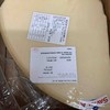 巴马臣干酪意大利进口 辛尼琪奶酪parmesan cheese 帕马森芝士约4.3kg 商品缩略图2