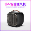 小V智能桌面式取暖器 小型暖风机家用电暖风办公室便携桌面电暖器DQ20610 商品缩略图1