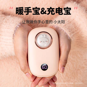 熊兔暖手宝充电宝usb两用二合一充电式迷你便携随身自发热冬季取暖神器成人学生暖宝宝JJ20928