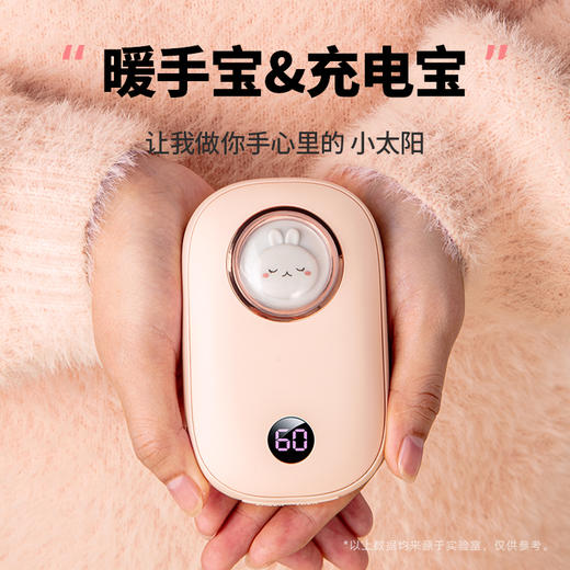 熊兔暖手宝充电宝usb两用二合一充电式迷你便携随身自发热冬季取暖神器成人学生暖宝宝JJ20928 商品图0