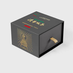 云南德昂族酸茶（凝固的山泉）2014年